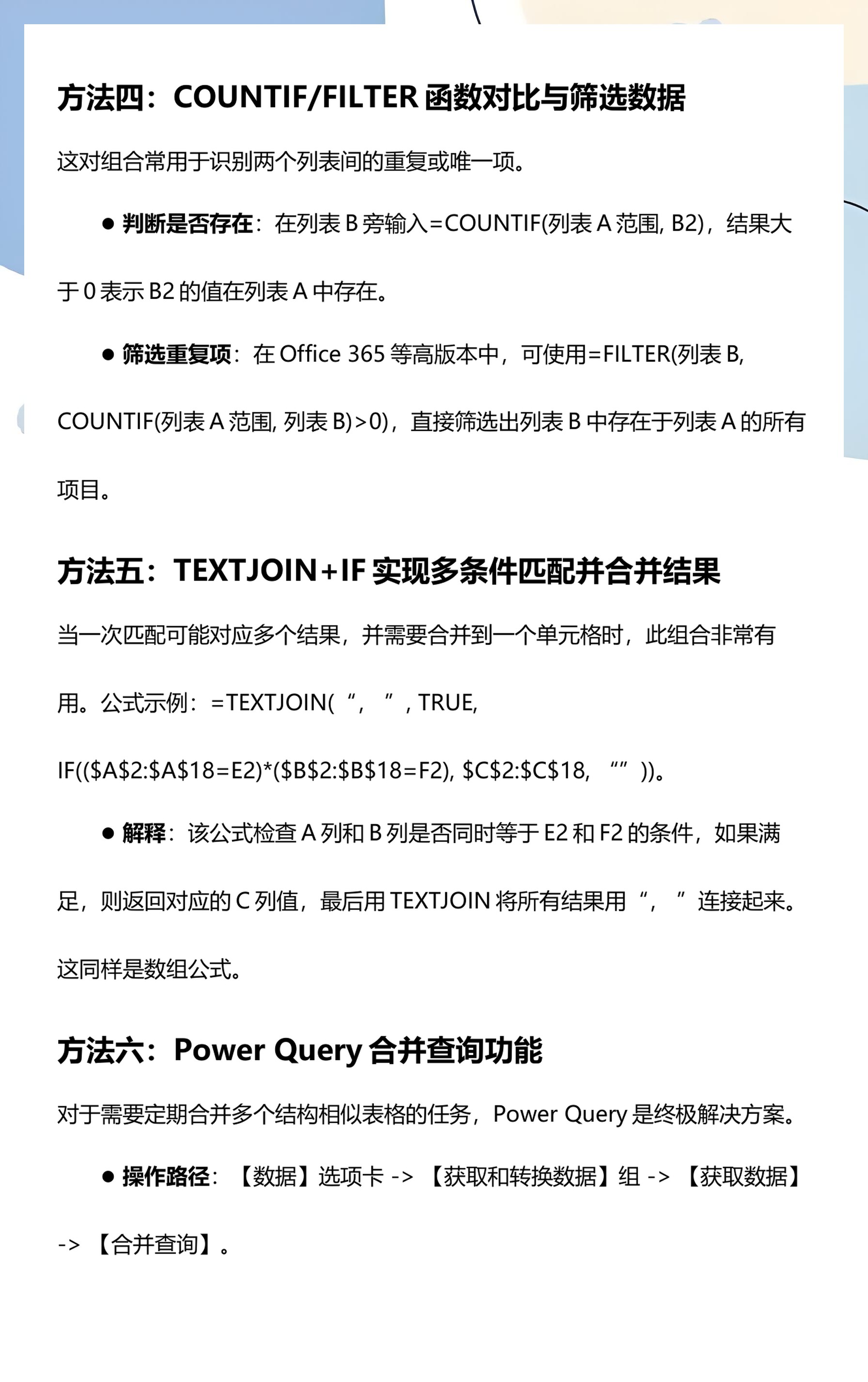 index函数匹配三个条件(index函数和vlookup) index函数匹配三个条件(index函数和vlookup)