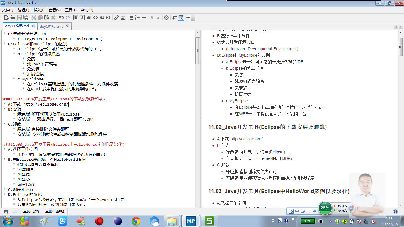 eclipse怎么开始写代码（怎么用eclipse编写java程序）