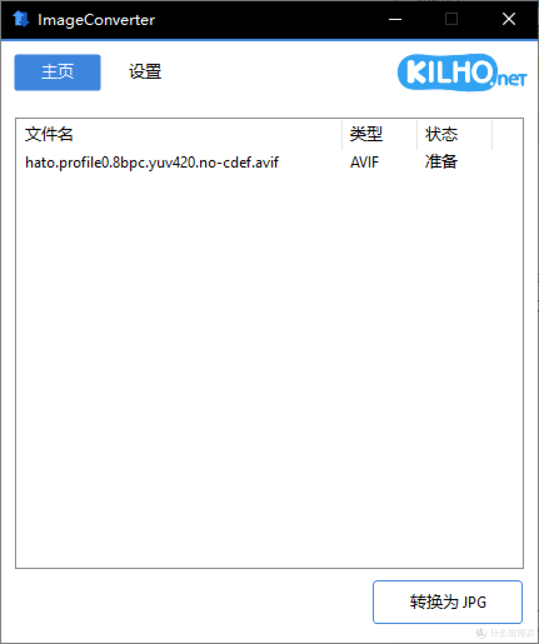 json转换工具/json格式在线转换