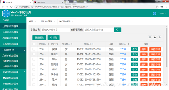 在线测试php（在线测试ph仪器）