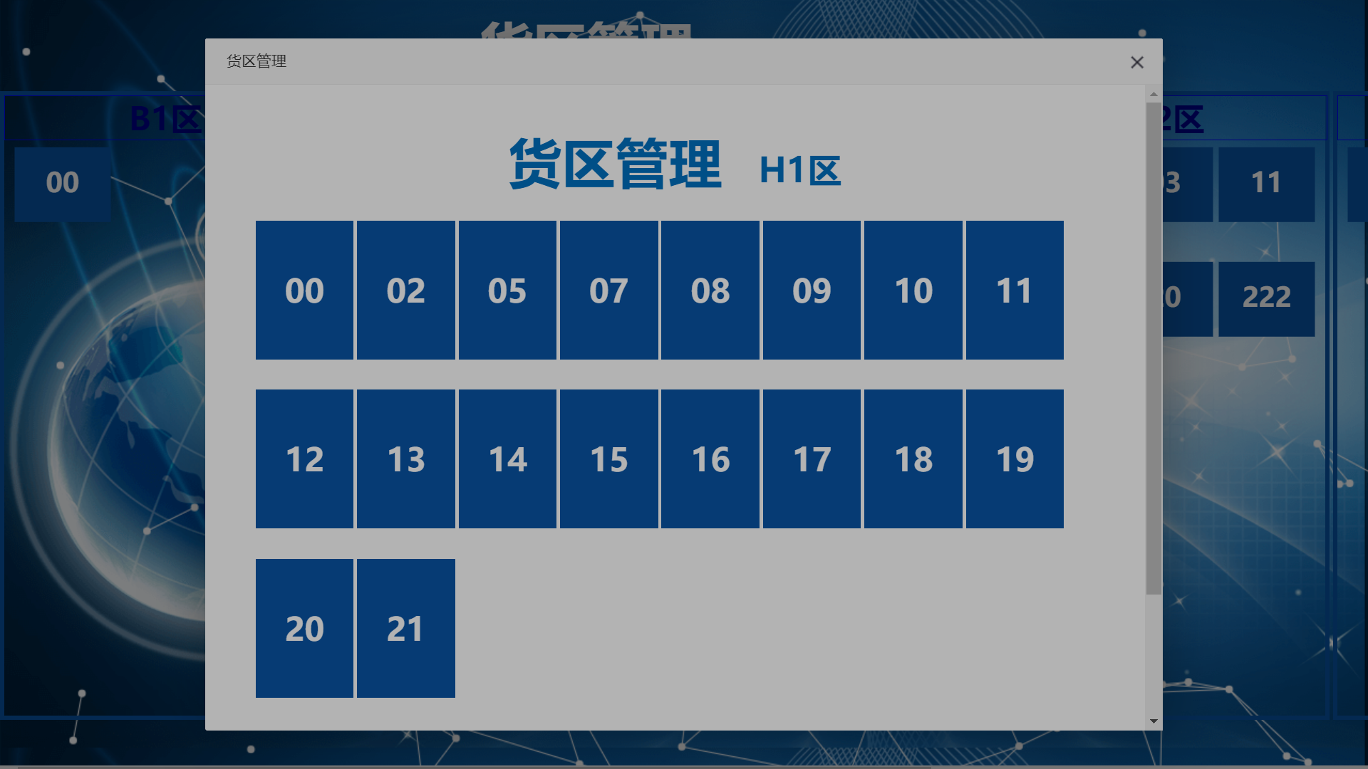 jquery库文件/jquery库文件太大了