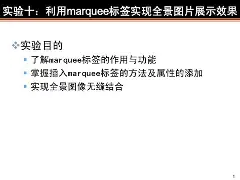 marquee标签什么意思(madeinkorea标签) marquee标签什么意思(madeinkorea标签)