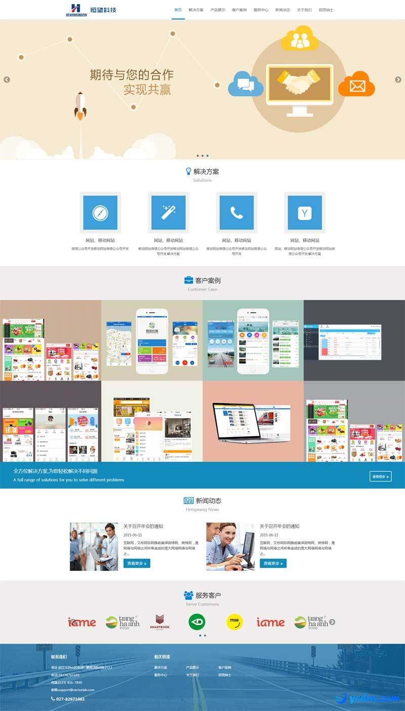 html5网页代码大全/html5设计网页代码 html5网页代码大全/html5设计网页代码