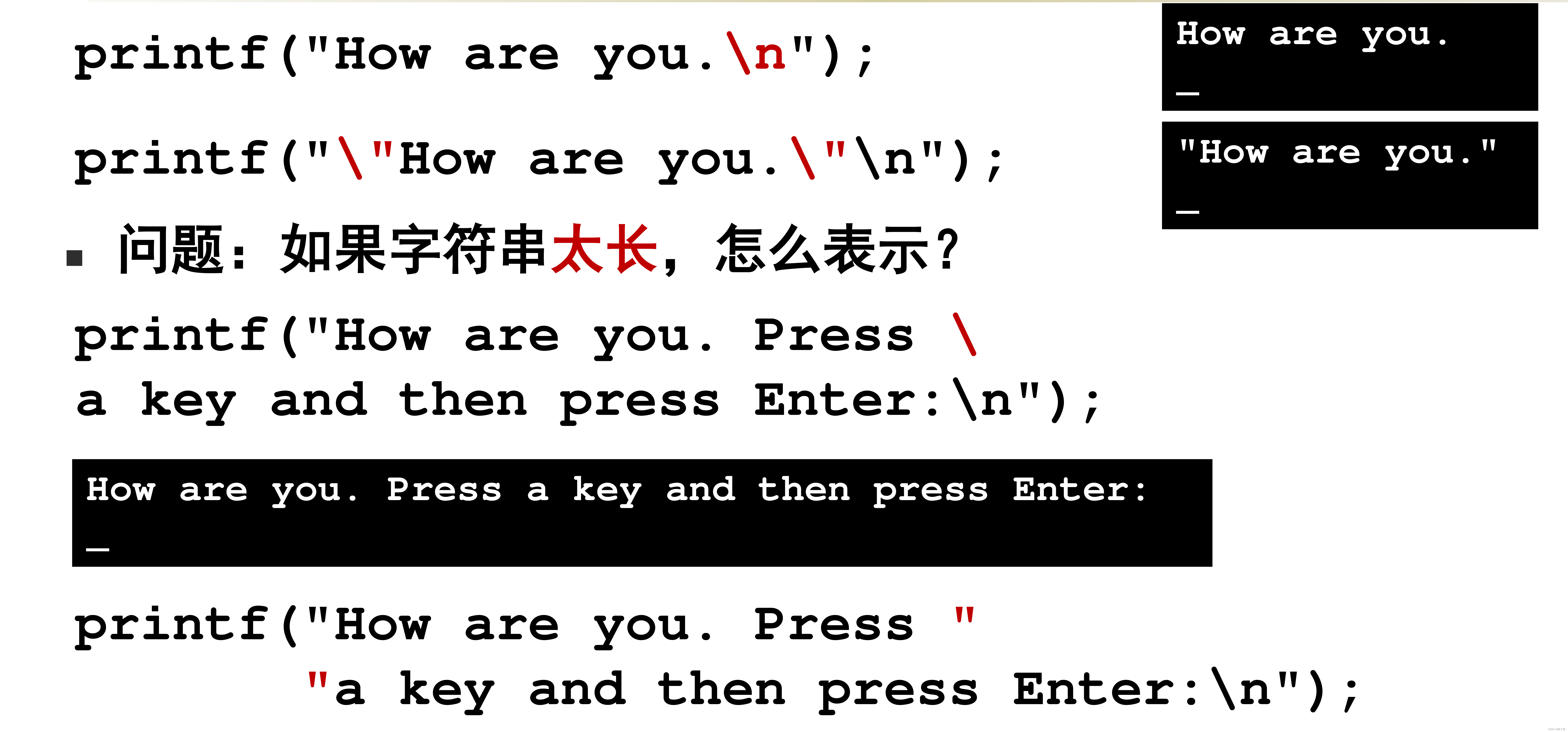 strlen在c语言中的头文件（strlen在c语言中代表什么）