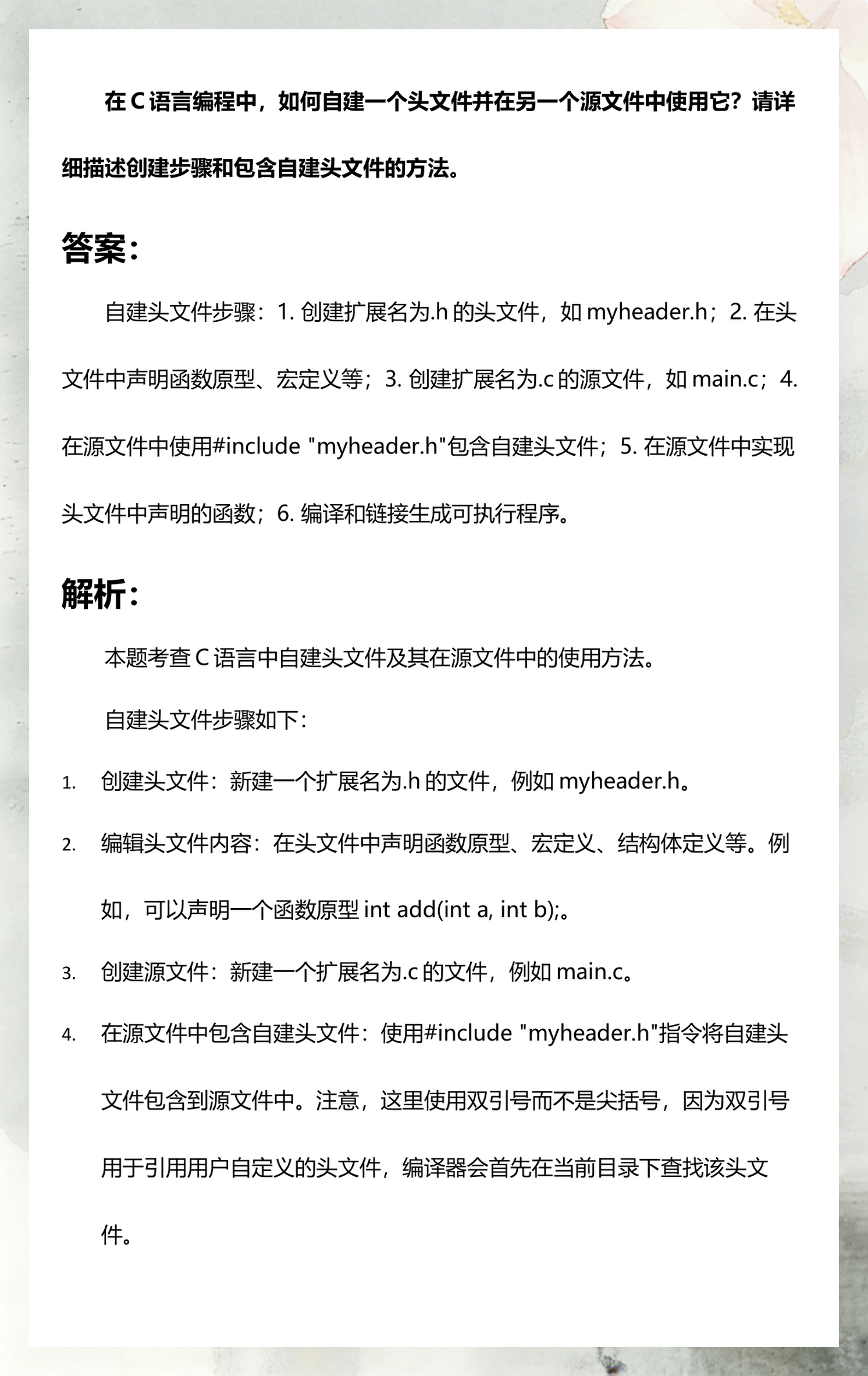 【怎样进入c语言编程,14油耗投多少钱一公里】 【怎样进入c语言编程,14油耗投多少钱一公里】