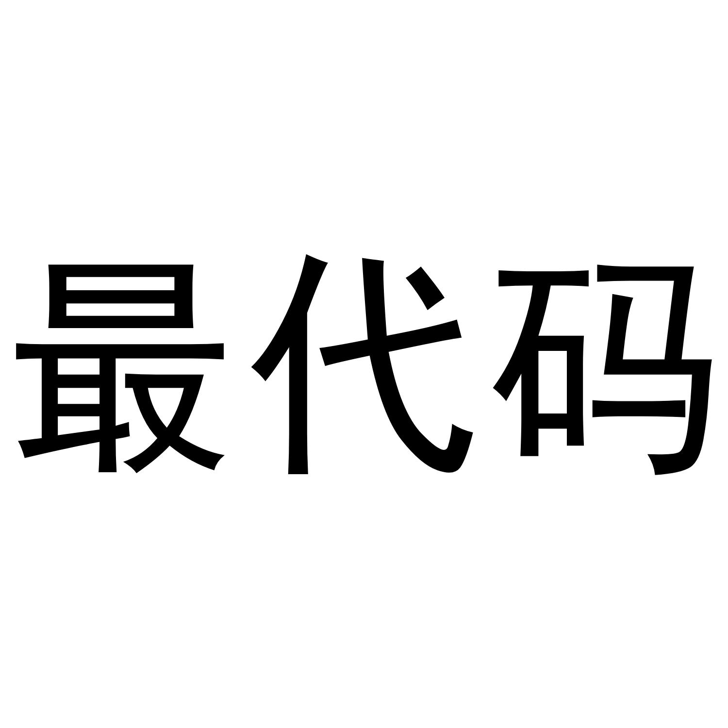 广告代码大全/广告代码大全可复制