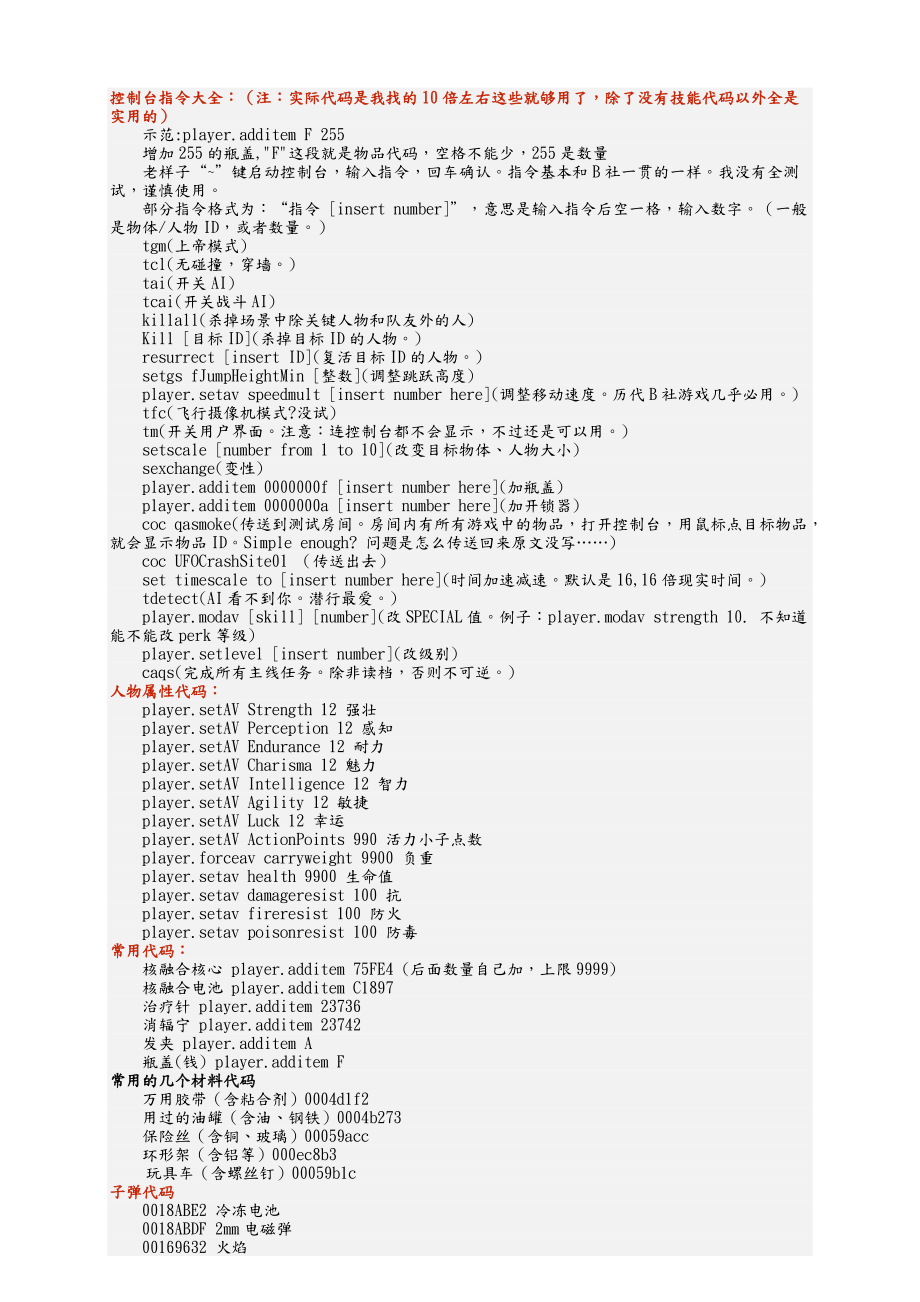 广告代码大全/广告代码大全可复制