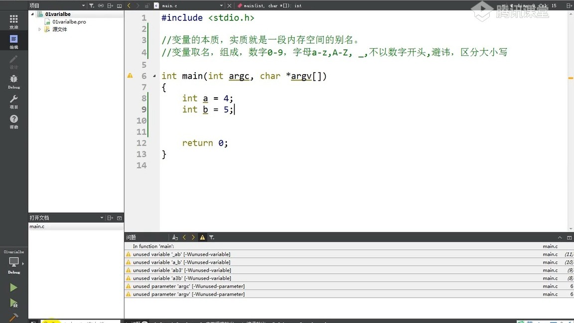【c语言入门自学零基础pdf,c语言入门自学书籍pdf下载】 【c语言入门自学零基础pdf,c语言入门自学书籍pdf下载】
