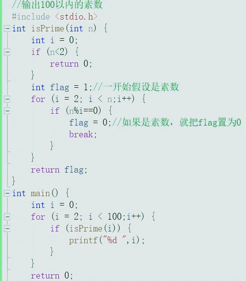 c语言程序（c语言程序设计题库及答案）