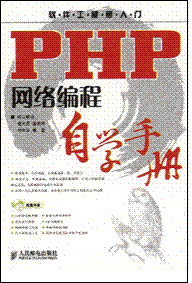 php手册手机版(php手册手机版离线版) php手册手机版(php手册手机版离线版)