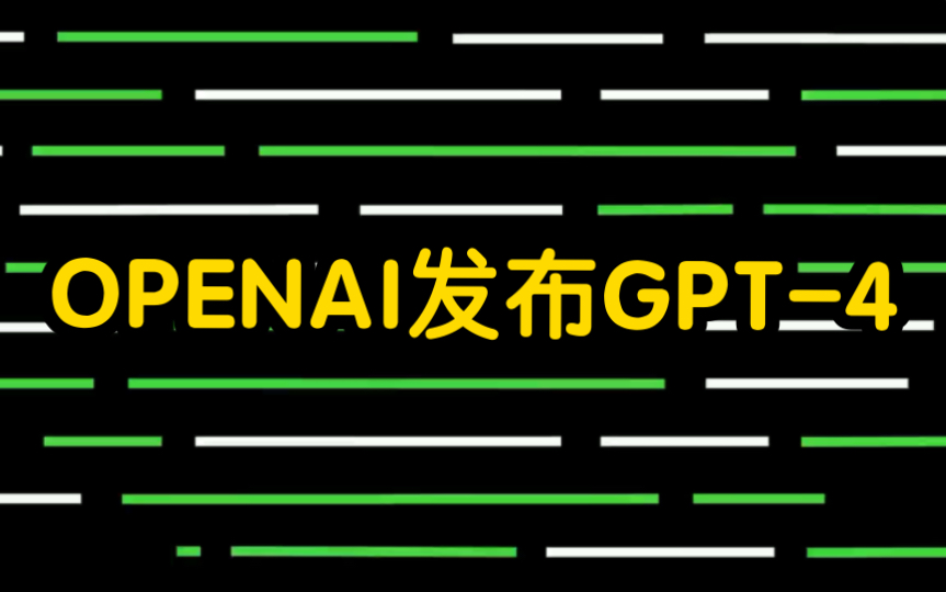 【openaichatgpt,openaichatGPT安卓】