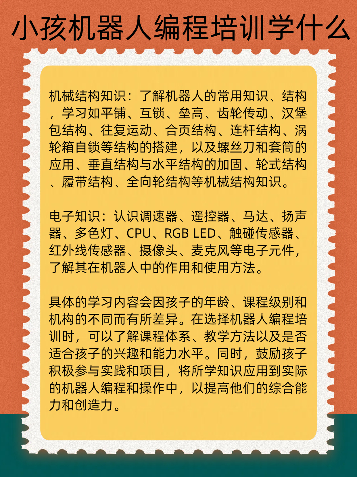 【学编程的好处和坏处,小学编程6大害处】 【学编程的好处和坏处,小学编程6大害处】