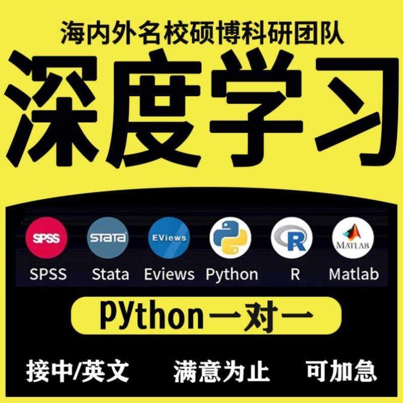 学会python可以做什么工作/python学了能干嘛可以学到什么程度 学会python可以做什么工作/python学了能干嘛可以学到什么程度
