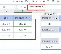 mround函数的使用方法/median函数的使用方法