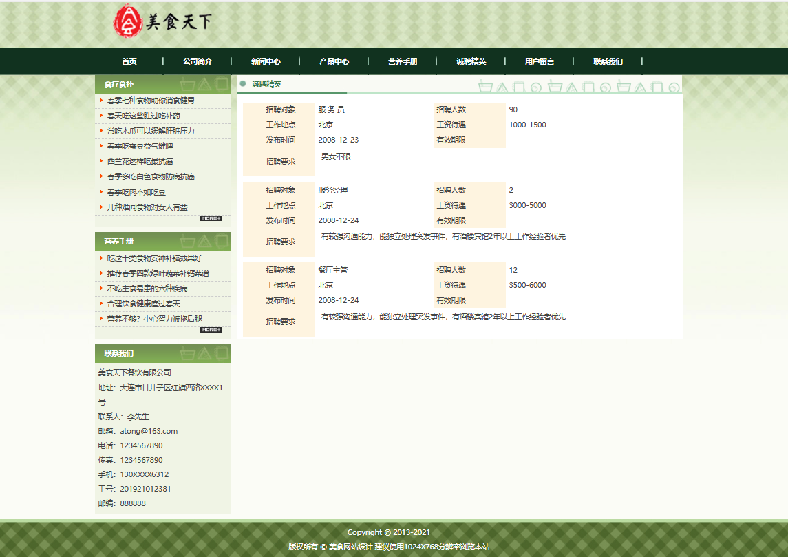 网站源码有/网站源码合法获取