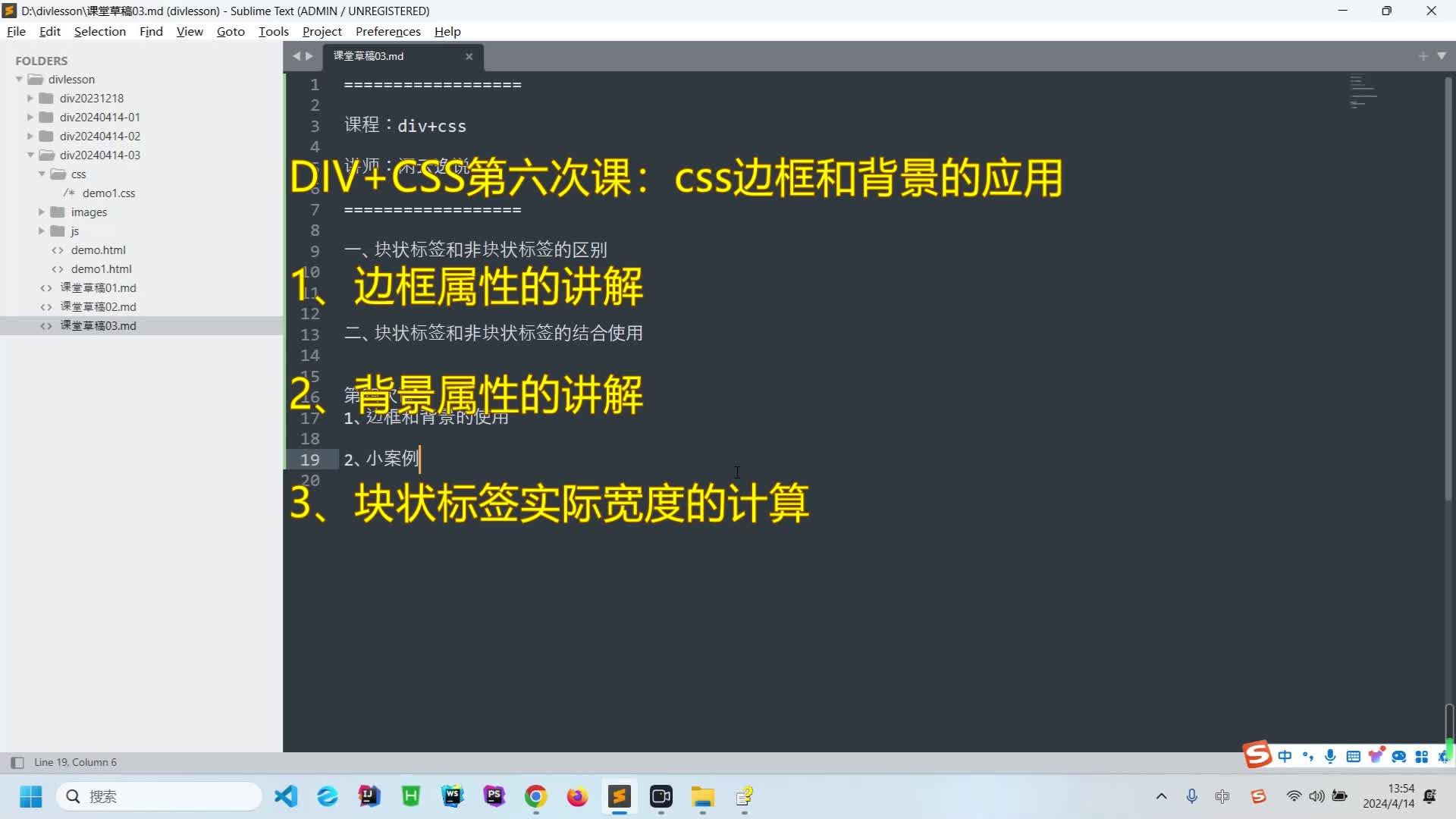 div加css是什么意思/DIVC div加css是什么意思/DIVC
