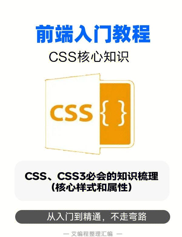 表格css样式模板(表格css样式模板在哪) 表格css样式模板(表格css样式模板在哪)