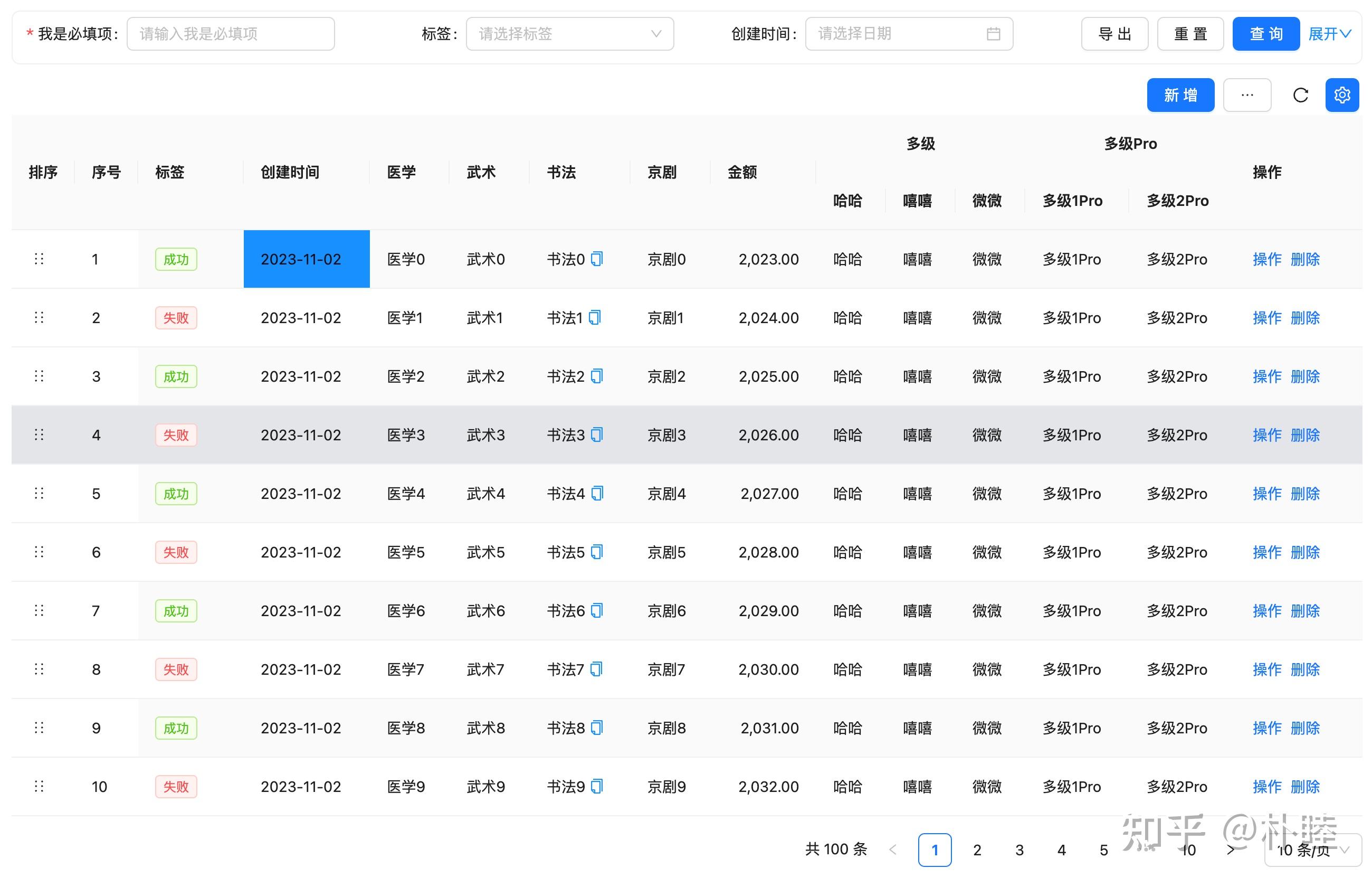 表格css样式模板(表格css样式模板在哪) 表格css样式模板(表格css样式模板在哪)