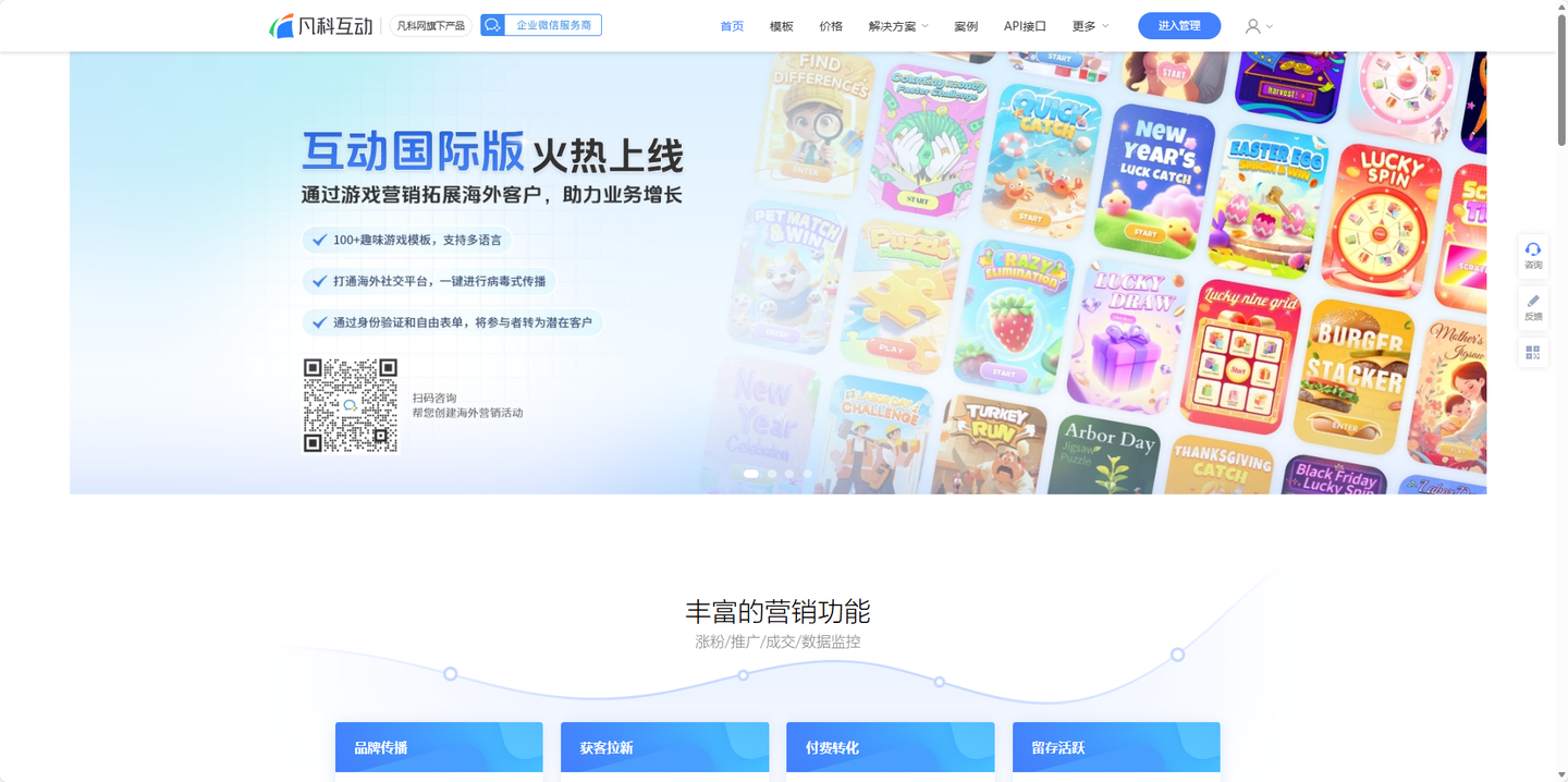 微信h5游戏代理平台/微信小程序游戏代理平台 微信h5游戏代理平台/微信小程序游戏代理平台