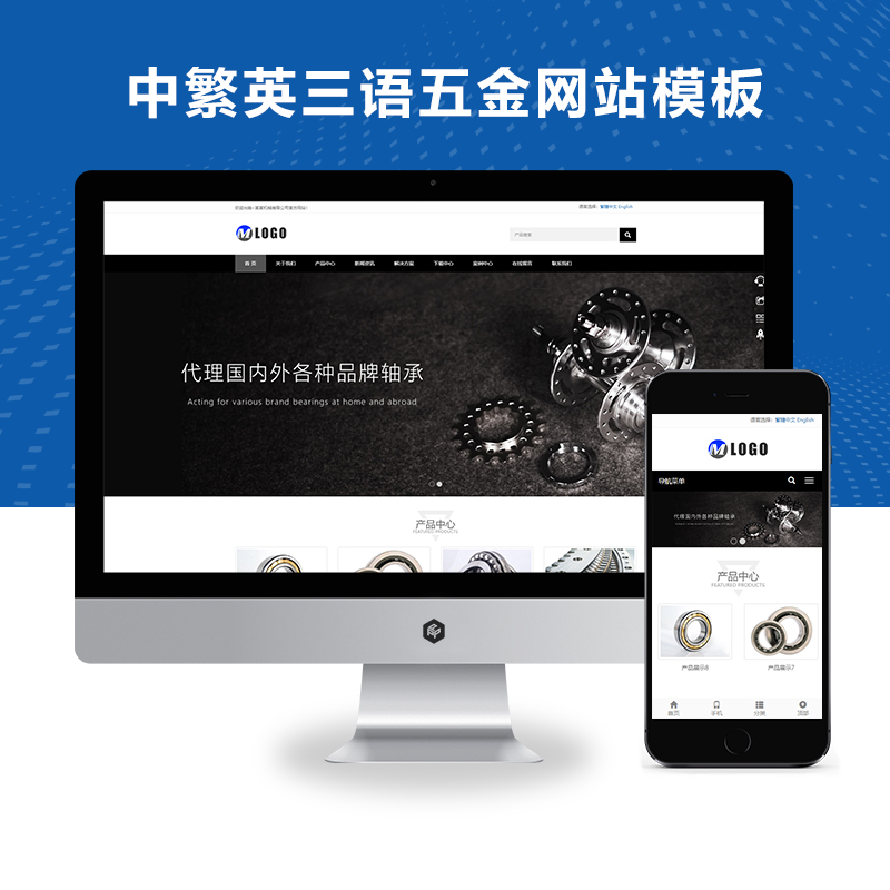 企业网页源码/企业网源码免费提供 企业网页源码/企业网源码免费提供