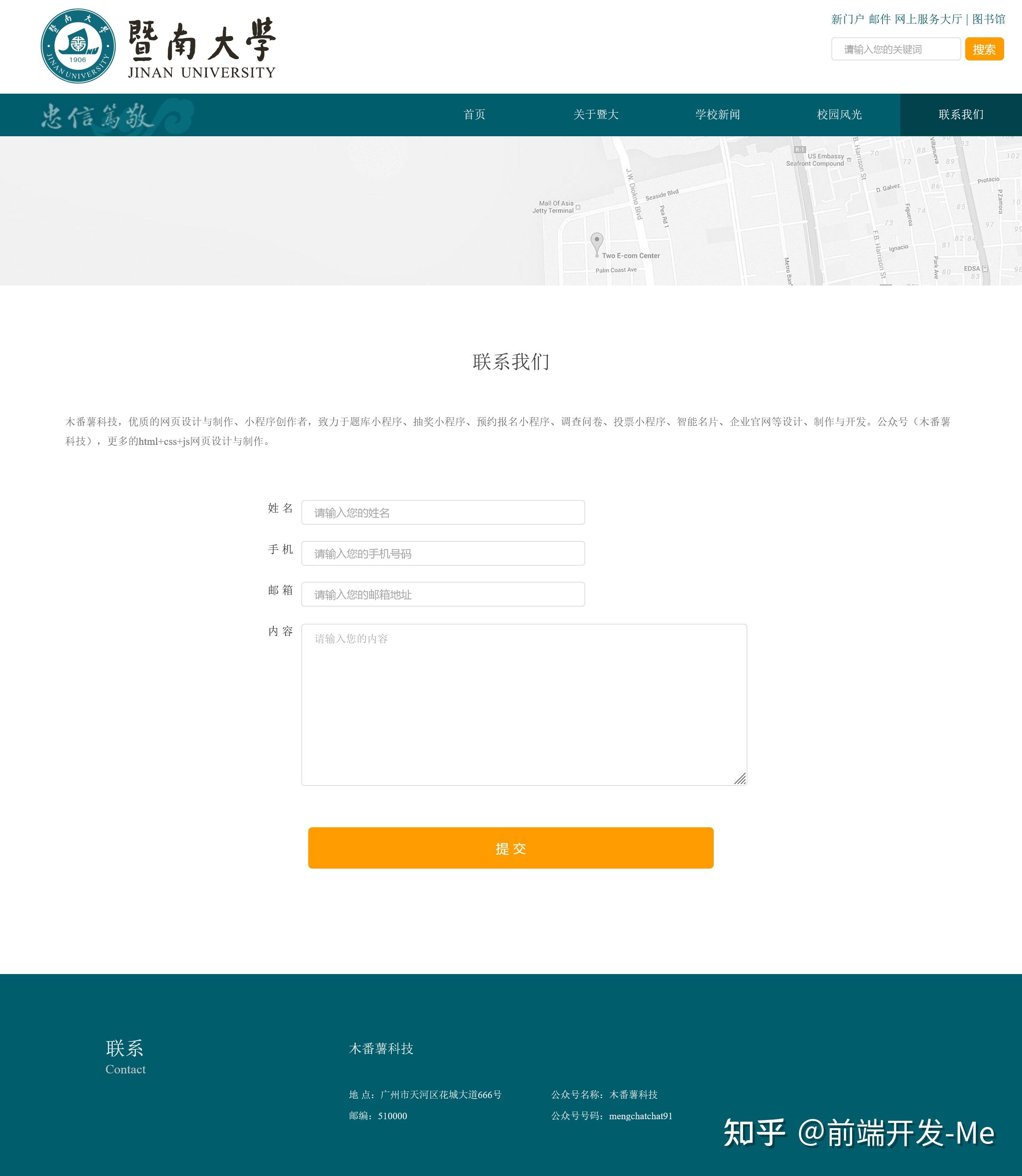 【写一个简单的html网页,写一个简单的html网页代码】 【写一个简单的html网页,写一个简单的html网页代码】
