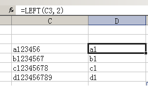 substring截取最后一位（substr截取字符串前面所有的字符）