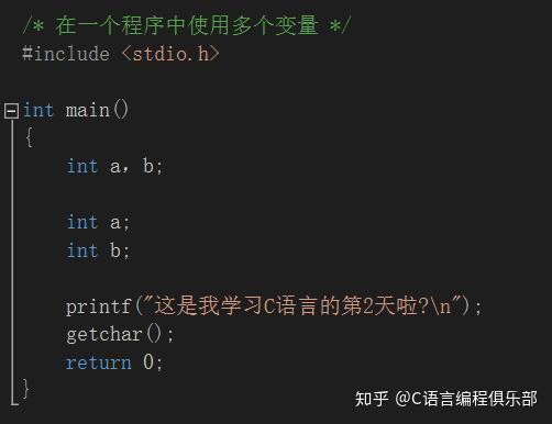 getchar函数的用法（getchar函数的其他用法）