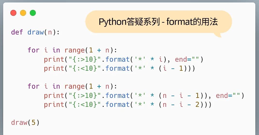 getchar函数的用法（getchar函数的其他用法）