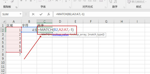 fwrite函数的用法解释（c语言fwrite函数的用法）