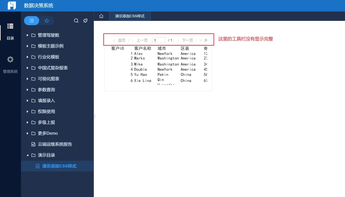 css自动换行（css文字换行 自动）