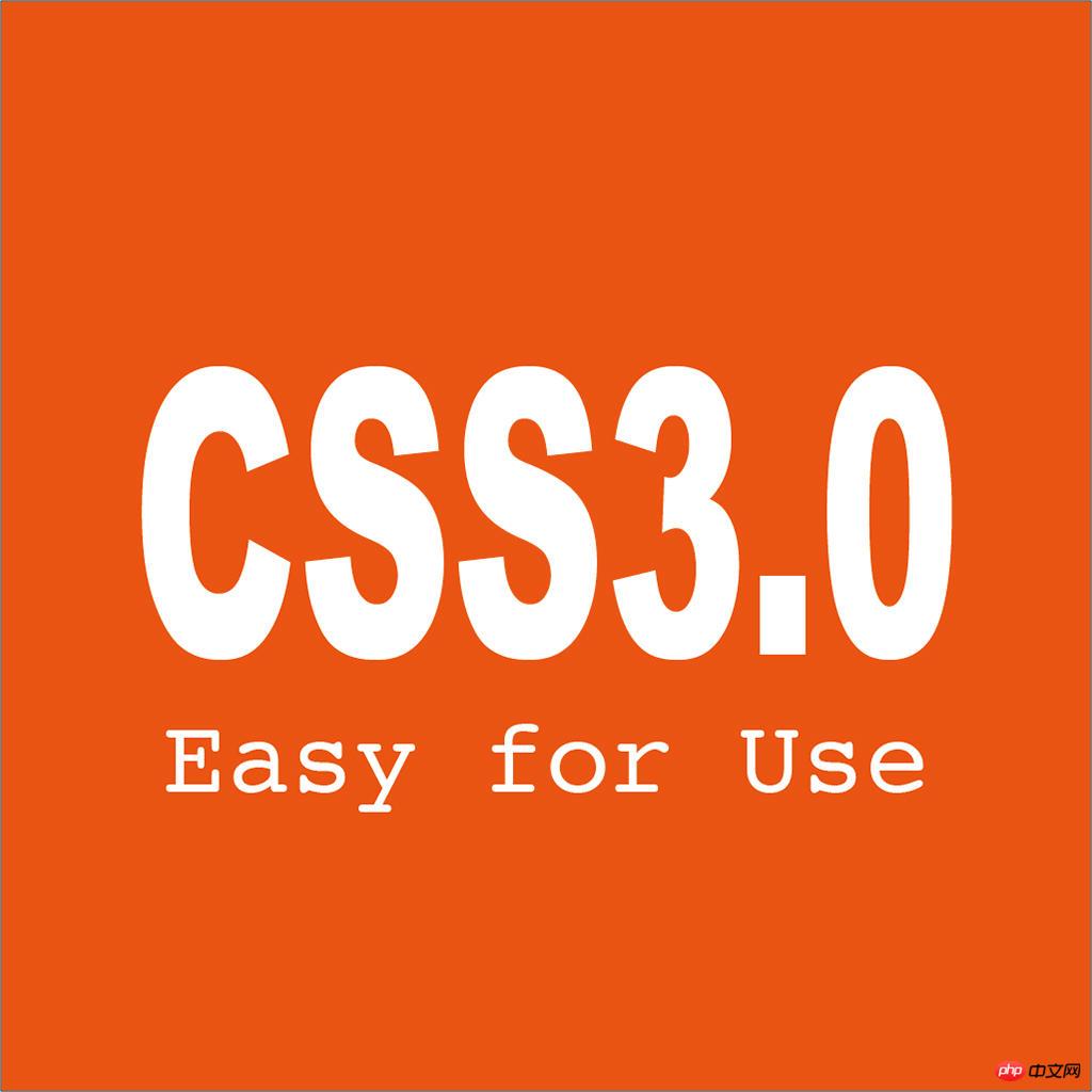 css参考手册中文手册(css参考手册v427) css参考手册中文手册(css参考手册v427)