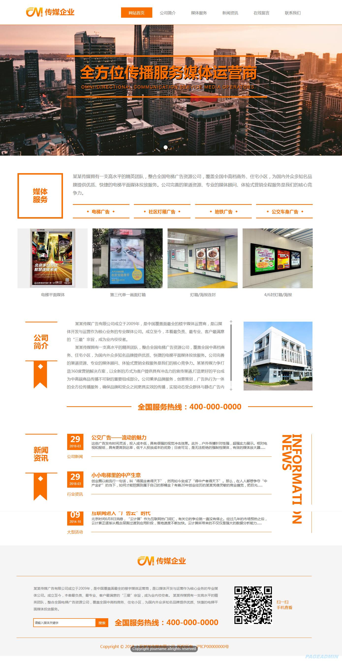 css参考手册中文手册(css参考手册v427) css参考手册中文手册(css参考手册v427)