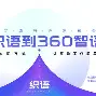 关于织语ccwork下载的信息