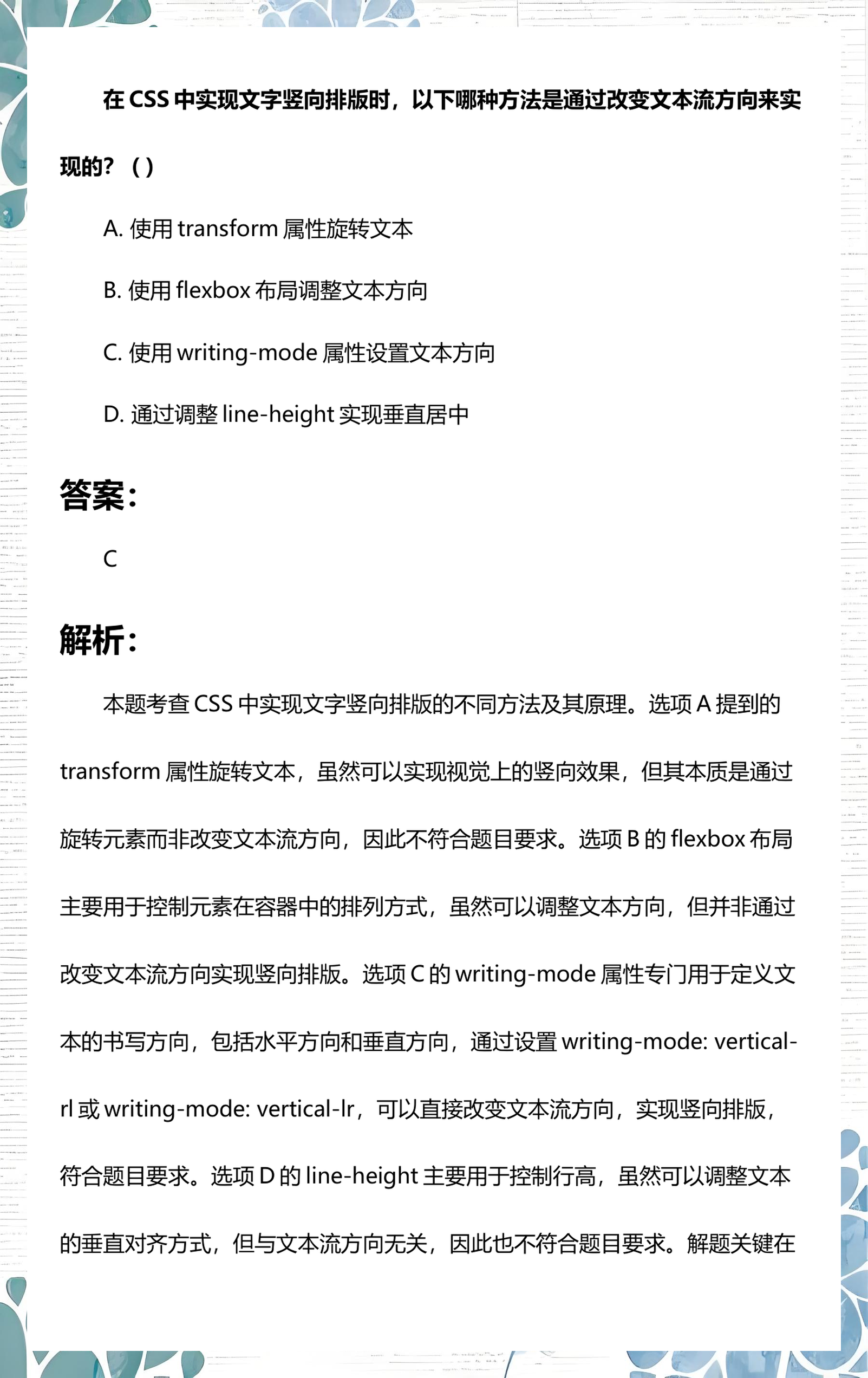 【css点击后改变样式,css点击按钮弹出对话框】 【css点击后改变样式,css点击按钮弹出对话框】