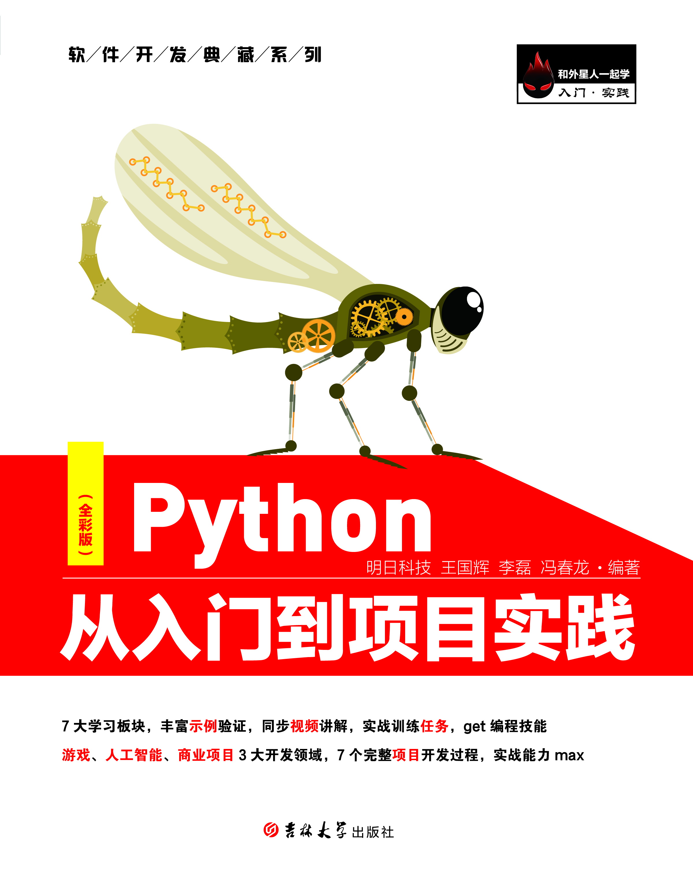 【vb编程从入门到精通,vb编程入门自学100例】