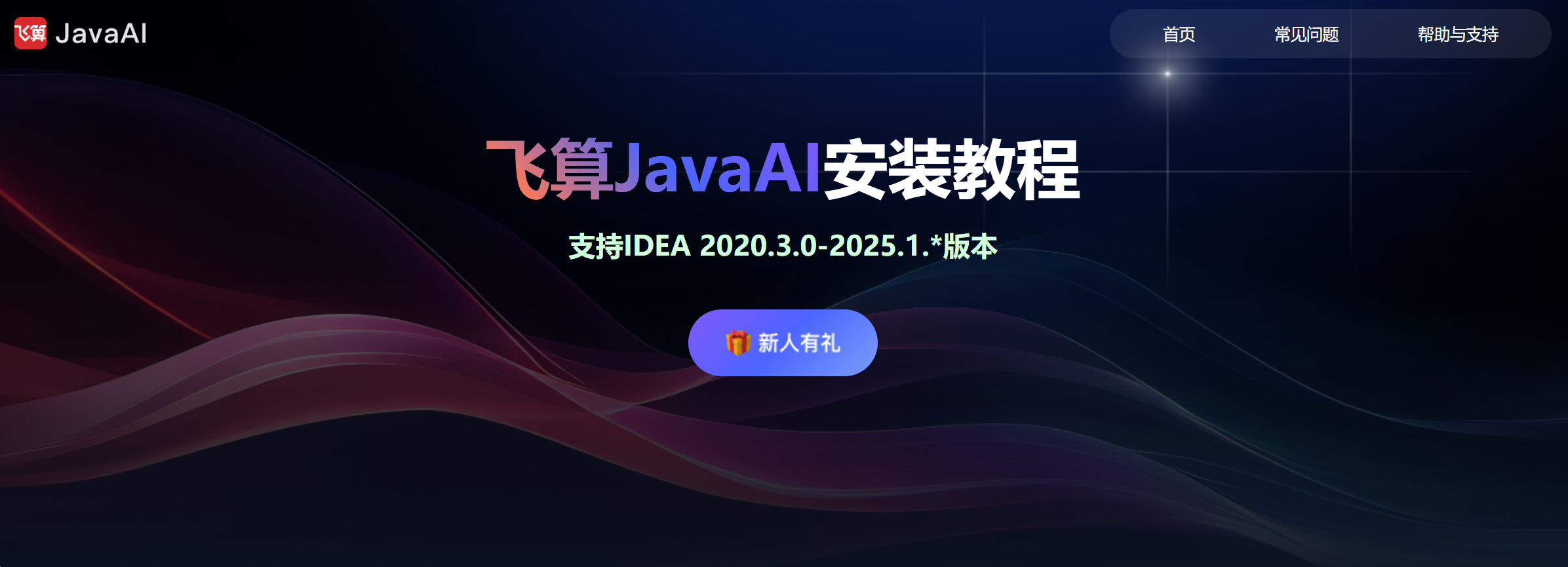 【java软件开发怎么样,java软件开发怎么样知乎】