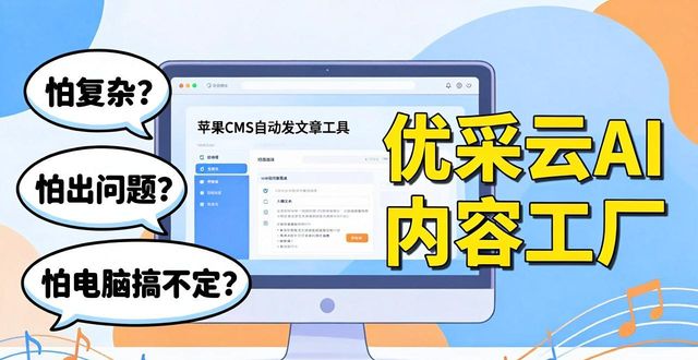 苹果cms官网/苹果cmsv10官网 苹果cms官网/苹果cmsv10官网