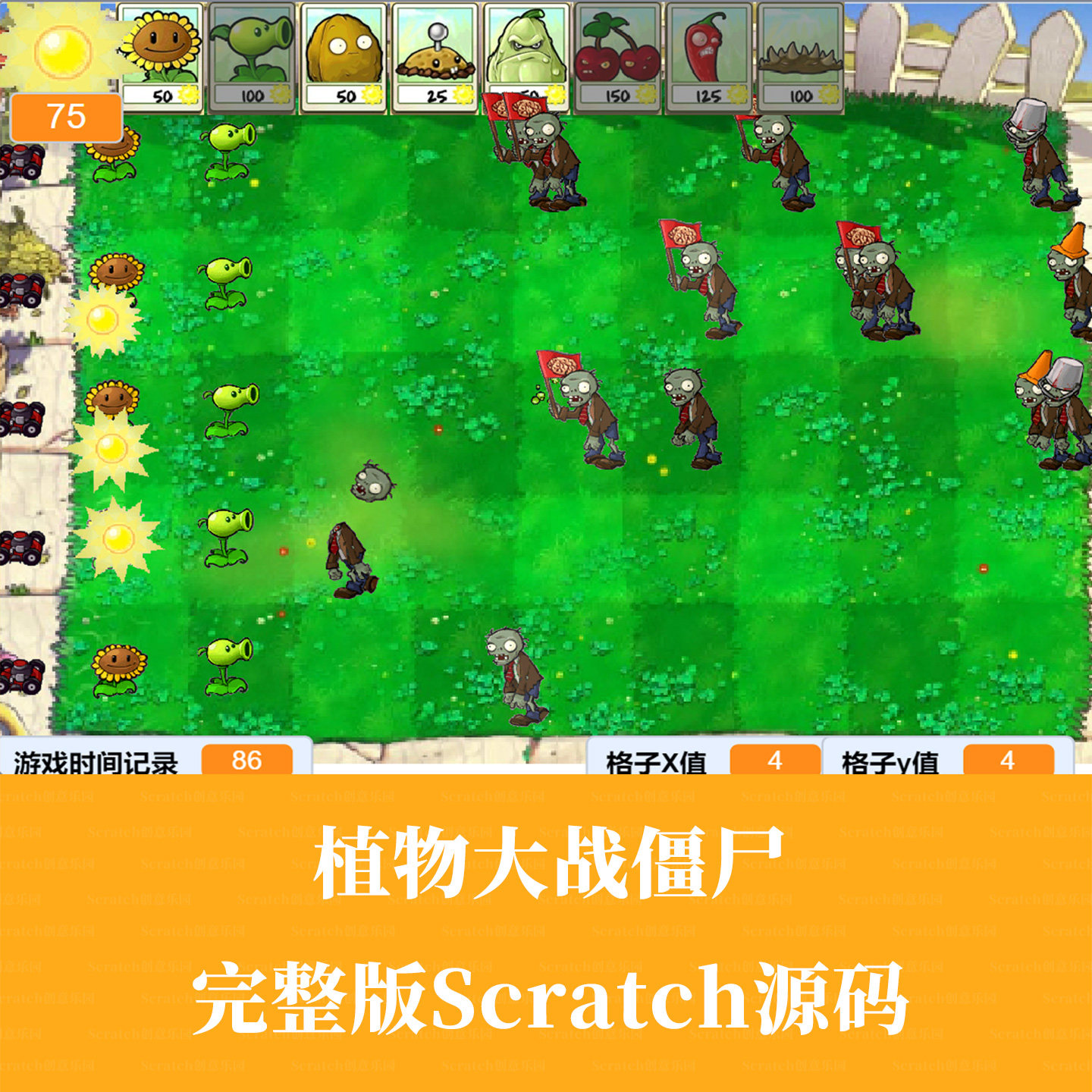 web小游戏源码（html小游戏代码大全）