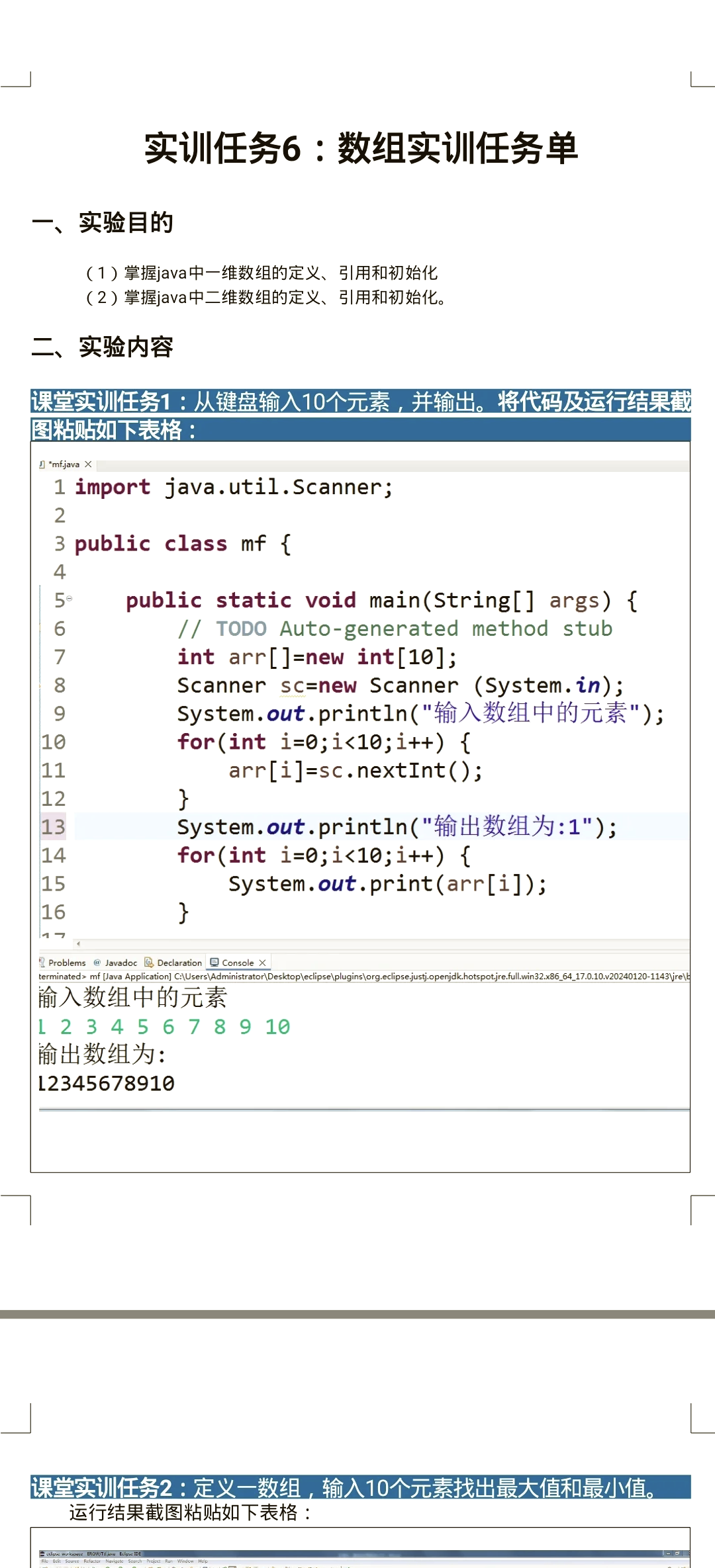 java倒计时代码/js倒计时毫秒级 java倒计时代码/js倒计时毫秒级