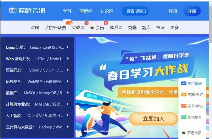 免费学python的网站(python免费教程网站推荐) 免费学python的网站(python免费教程网站推荐)