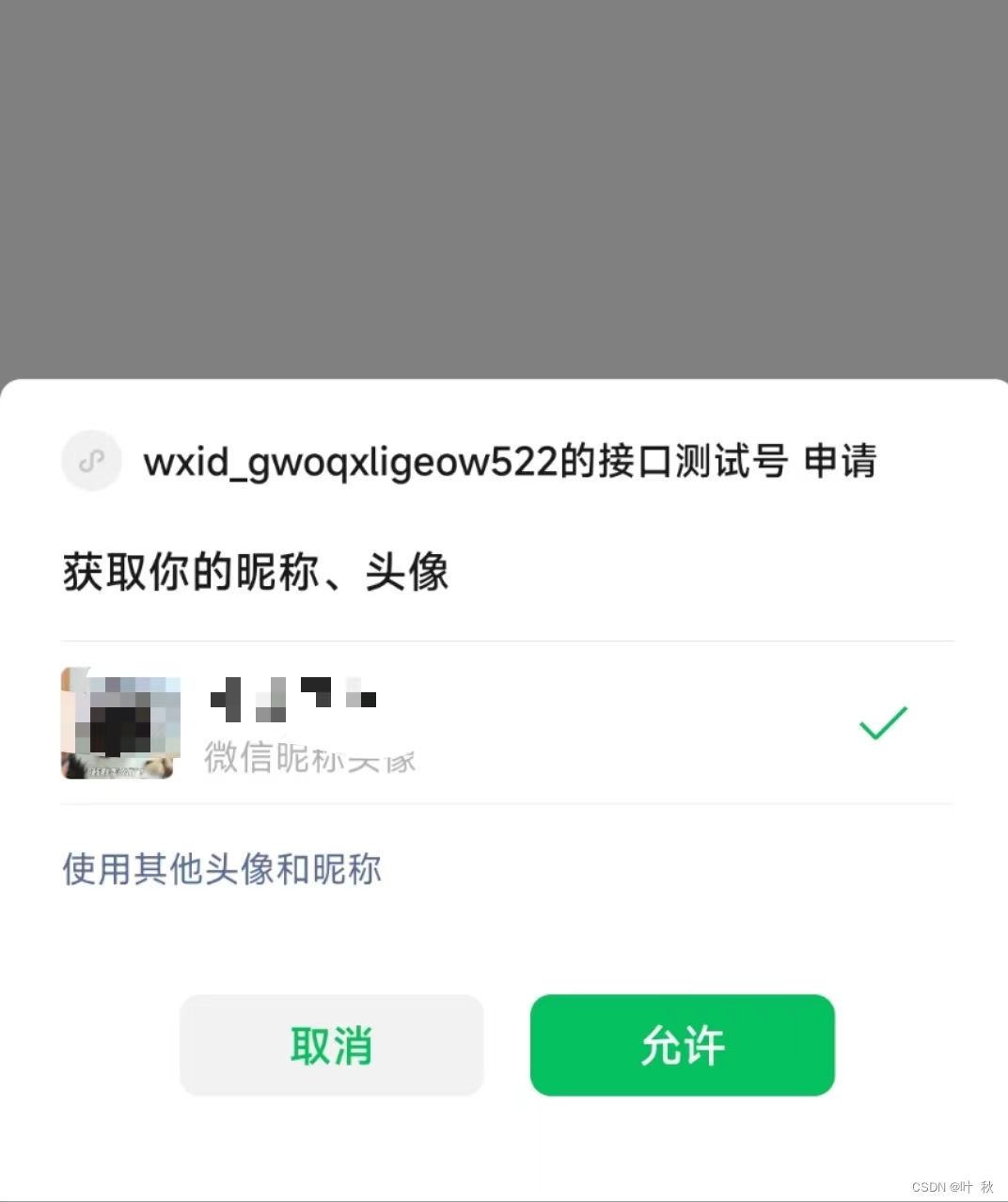 【jquery使用,jquery使用教程】