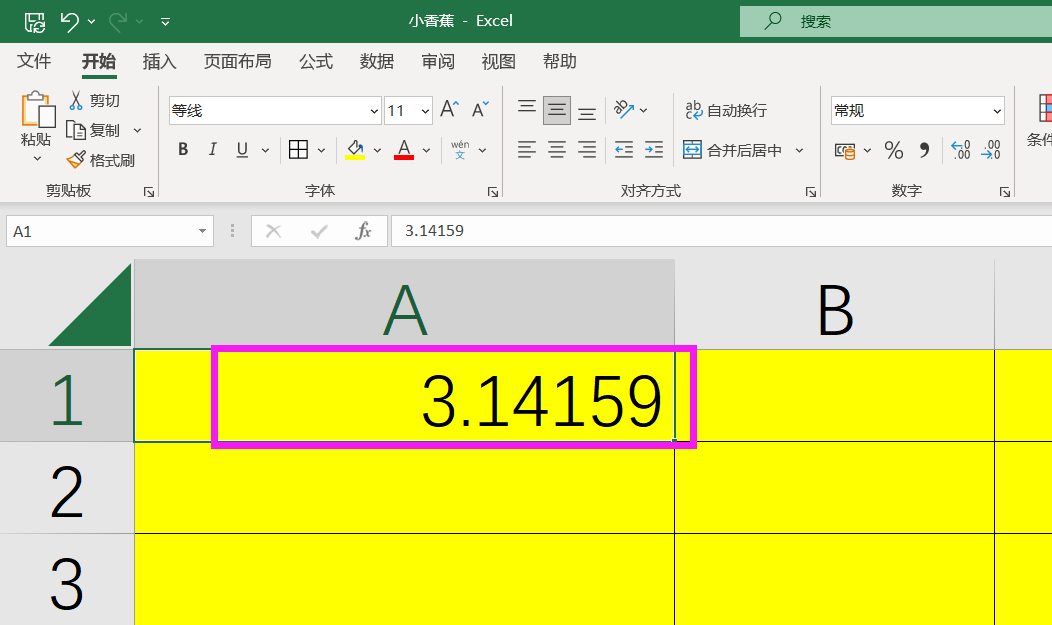 【round函数,round函数公式直接加入公式】 【round函数,round函数公式直接加入公式】