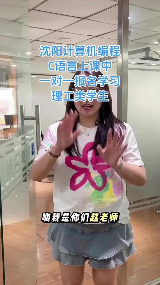 【计算机c语言培训班,计算机c语言培训班价格】 【计算机c语言培训班,计算机c语言培训班价格】