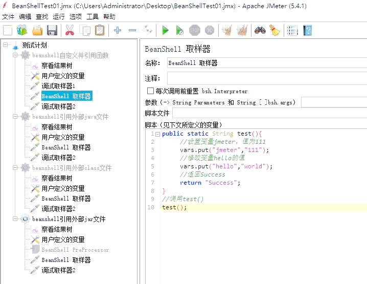 【java代码解释网站,java语言的网站程序】 【java代码解释网站,java语言的网站程序】