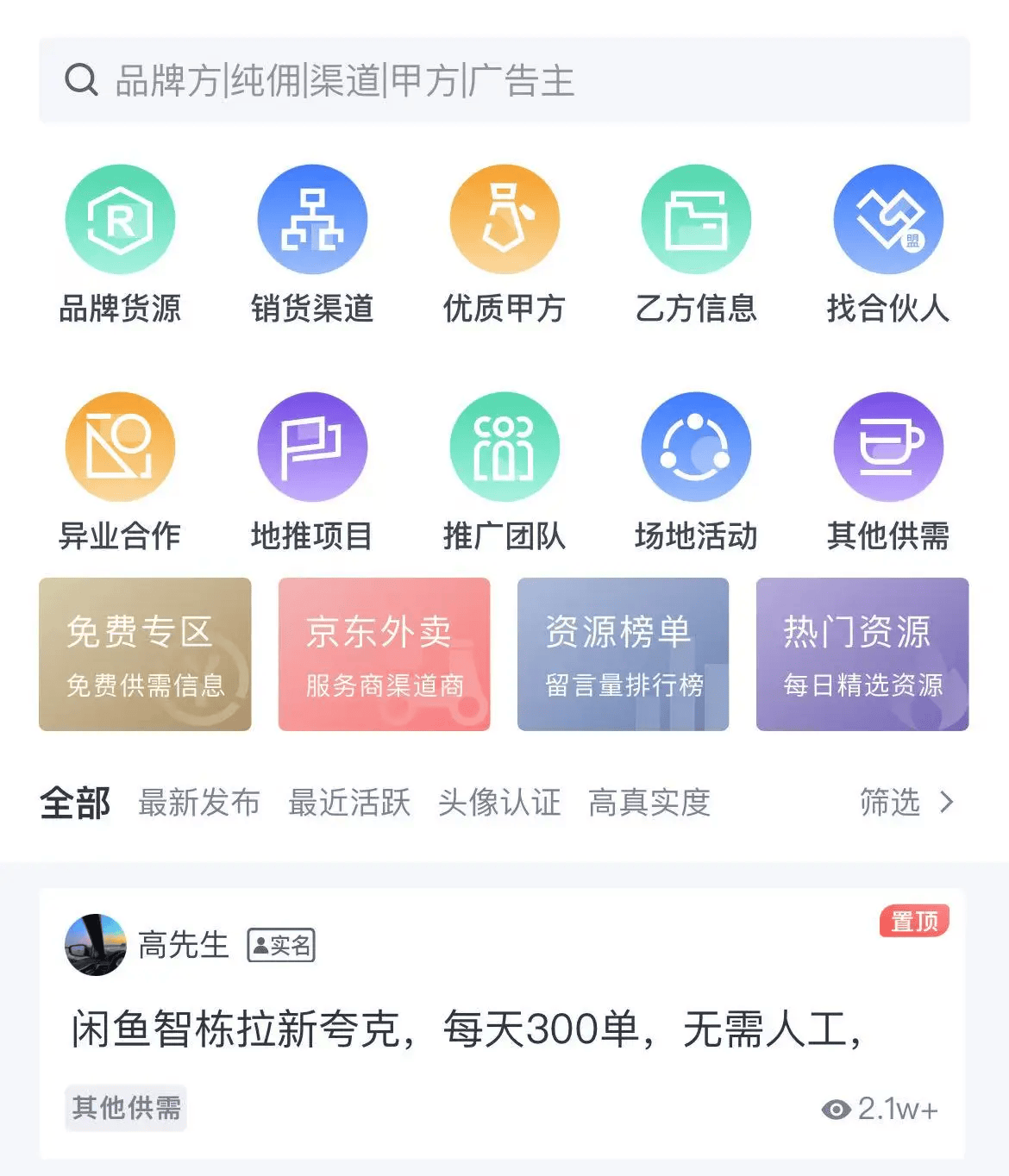 【免费的行情网站app页面制作,免费的行情网站app页面制作软件】