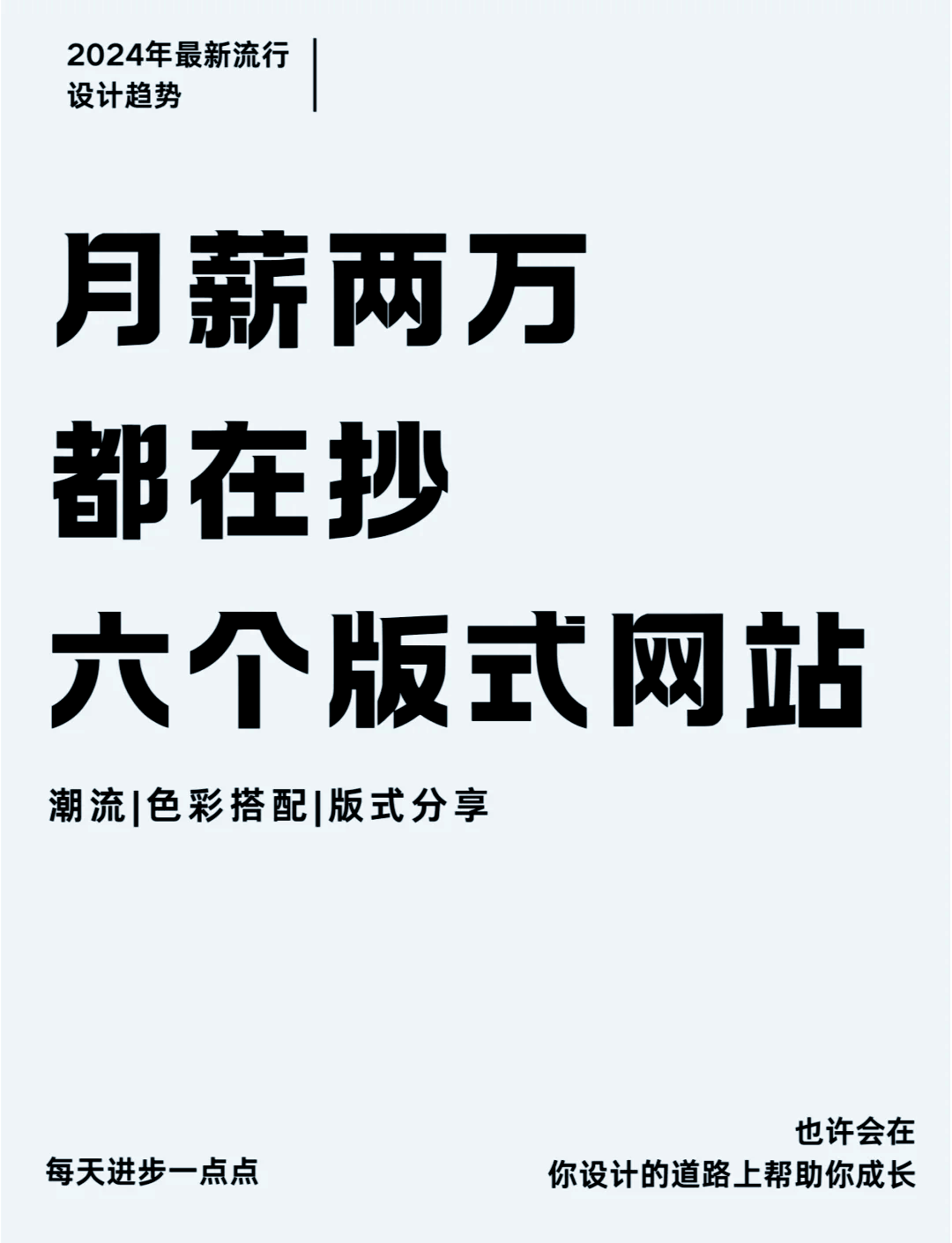 优秀网站设计(网站ci设计) 优秀网站设计(网站ci设计)