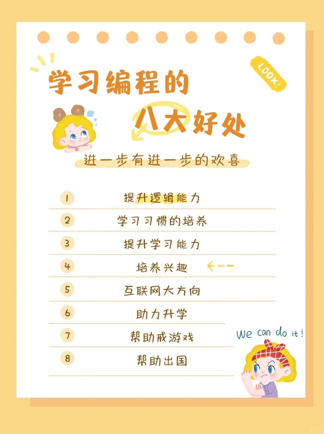 小学编程网课平台哪个好/小学编程入门软件推荐 小学编程网课平台哪个好/小学编程入门软件推荐
