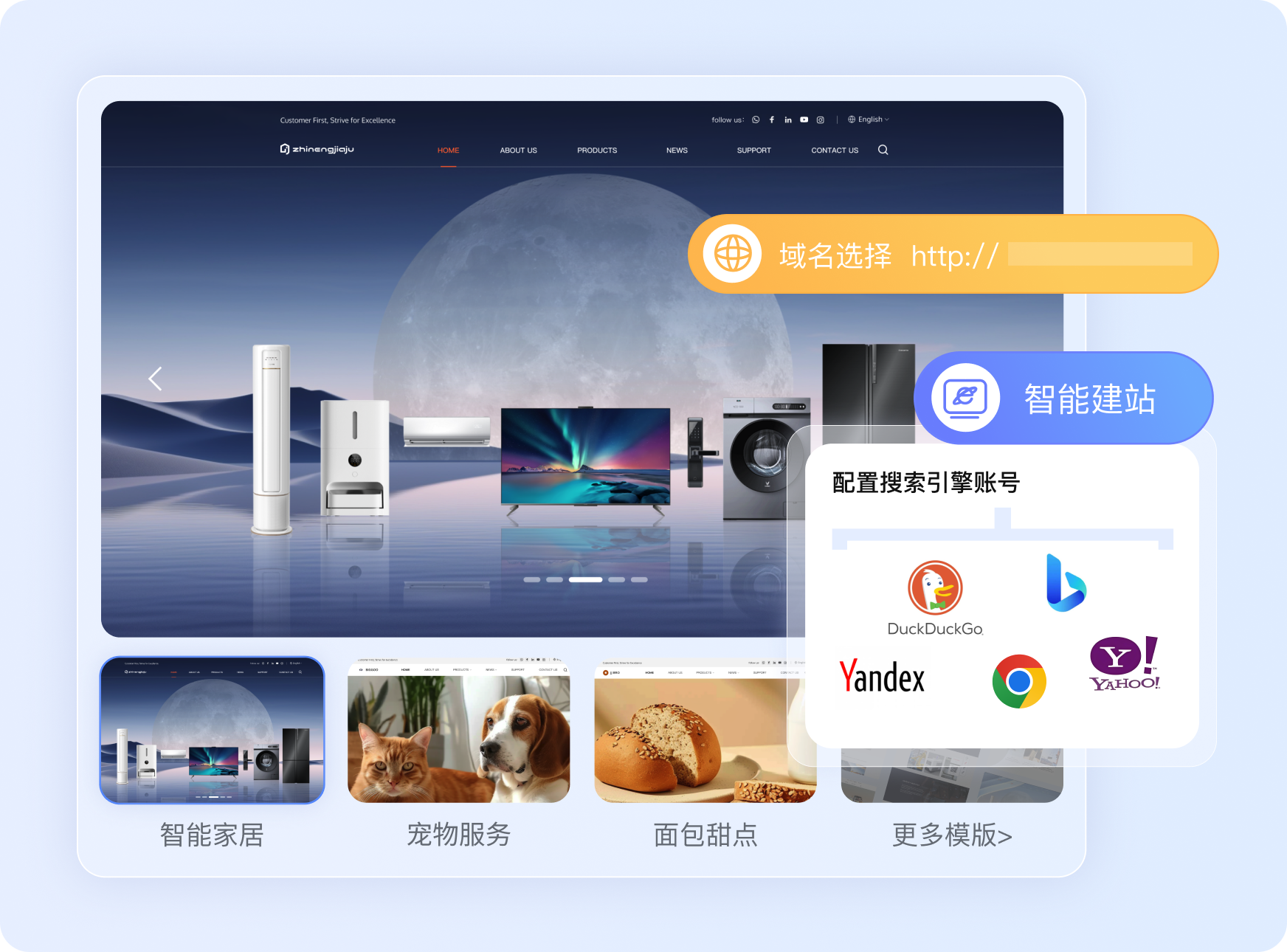 无代码网站开发平台/无代码开发平台排名