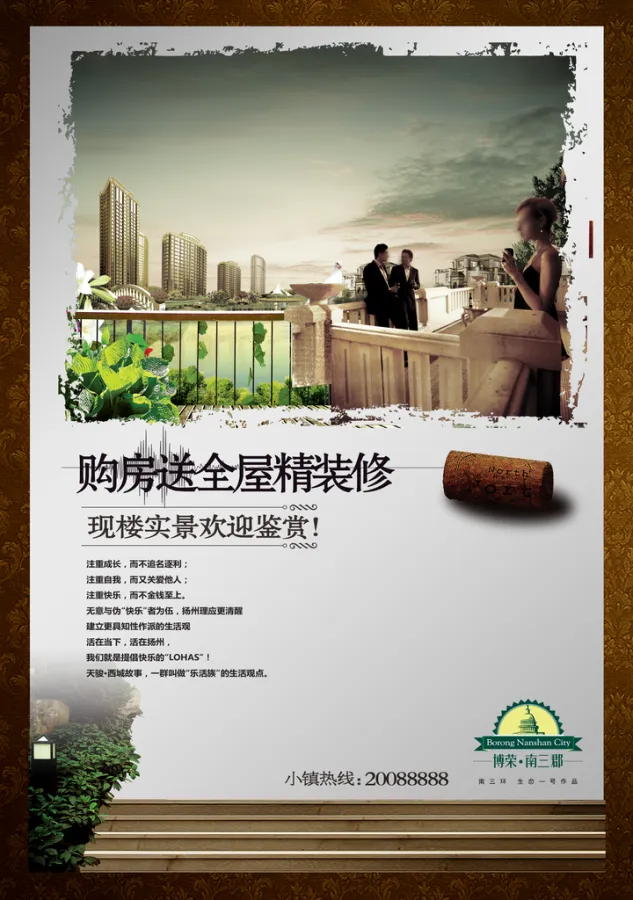 房产网站模板/十大房产网站排行榜