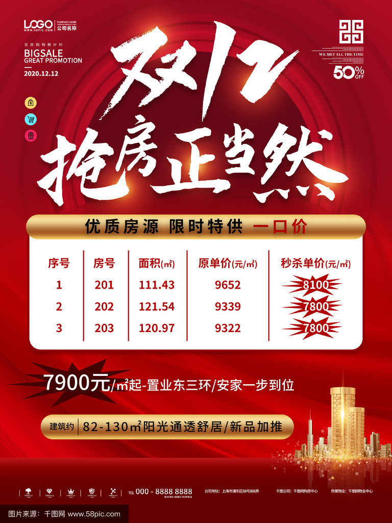 房产网站模板/十大房产网站排行榜